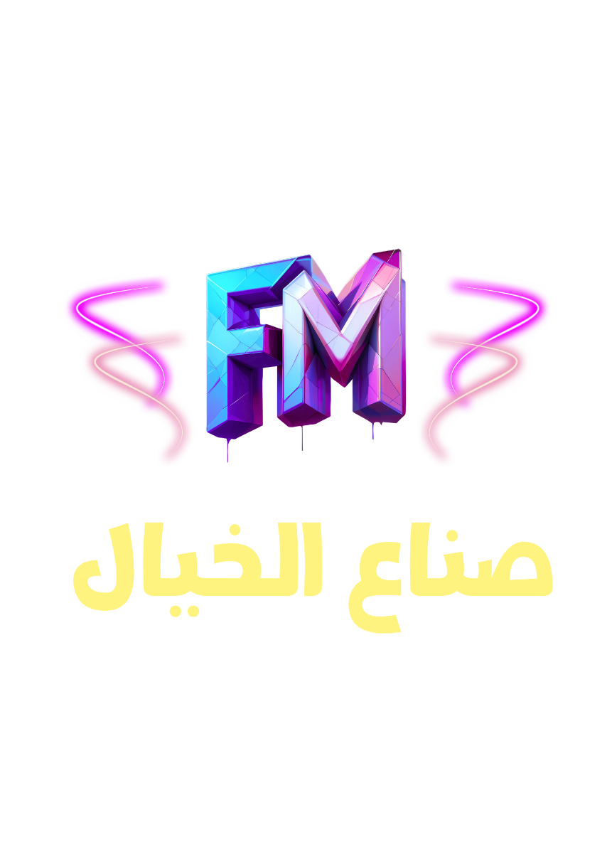 شعار صناع الخيال